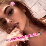🔞НАЧАЛЬНАЯ ШКОЛА🌸👧🏻