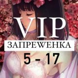 Носитель CCD 💽