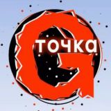 VIP точки G💖🔞