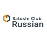 🇺🇦🇺🇦 Satoshi Club Russian + f*ck the war 🇺🇦🇺🇦