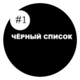 Фото ЧС рабочих Варшавского