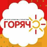 ✈️ГОРЯЧО✈️ ГОРЯЩИЕ ТУРЫ🔥🔥🔥