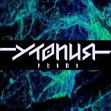 УТОПИЯ промо