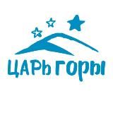 ЦАРЬ ГОРЫ 2025