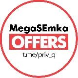 MegaSEmka Offers