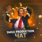 SMILE ABUZ | ЧАТ 🧡