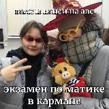 нЭнсяшка