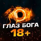 СЛИВ ИНТИМОК