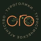 #ПутешествиесТиной 🧳