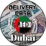 Delivery Cash | DUBAI 🇦🇪💰