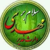 کانال غََریٖم
