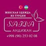 SAIDA 💕 Постели, полотенца, скатерти из 🇹🇷