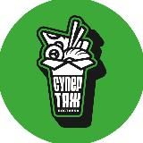 СУПЕРТЯЖ | Доставка Севастополь