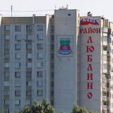 Это Люблино, детка (чат)