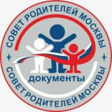 ДОКУМЕНТЫ❗