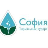 Термальный спа-курорт София