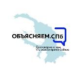 ОБЪЯСНИМ.ПРО