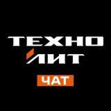 Техно Лит Чат