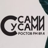 Сами с усами