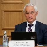 Белоусов в Telegram