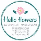 hello🌸flowers63 Привет🌸цветочки🌿