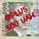 Plus 500 UAH