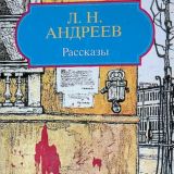 В темную даль