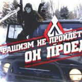 🏴☠️ VATERLAND ✠