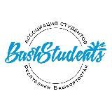 Ассоциация студентов и аспирантов Башкортостана в Москве и Санкт-Петербурге