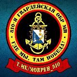 ⚓️Морпехи Севастополя