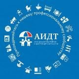 АИДТ | Об индустрии товаров и услуг для детства