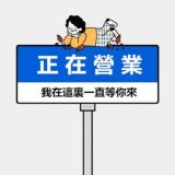 台灣外送茶南部妹資訊加ID:q4169了解