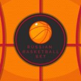 РФБет | Ставки на баскетбол 🏀