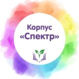 Спектр КШ