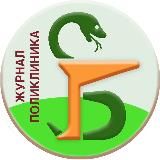 БАД в практике Врача. Нутрициология.