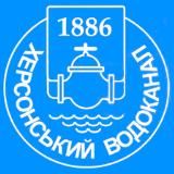 Херсонский Водоканал