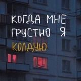 БАНТЕЕВА ТУТ