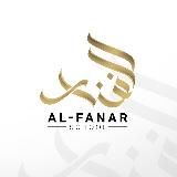 Al-FANAR SCHOOL | школа Корана