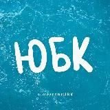 ЮБК (ЯЛТА) - ОТДЫХ И ЖИЛЬЕ