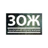 ЗОЖ чат