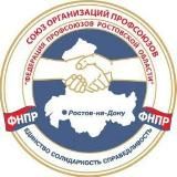 Профсоюзы Дона