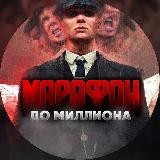 Марафон до 🍋