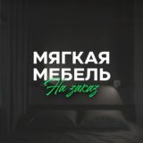 ЭВЕРЕСТ парящие кровати, мягкая мебель на заказ