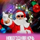 Numero 1 Uno club Ryazan 🎶