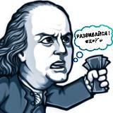 Лошадка Франклина