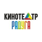 Кинотеатр Радуга Рубцовск | Чат