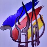 ДХШ им В.А. Пташинского