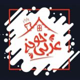 عربي خونه(استاد شاملوفرد)