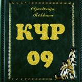 Объявления и Реклама КЧР