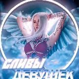 Твоя Тайная Комната🔞💦